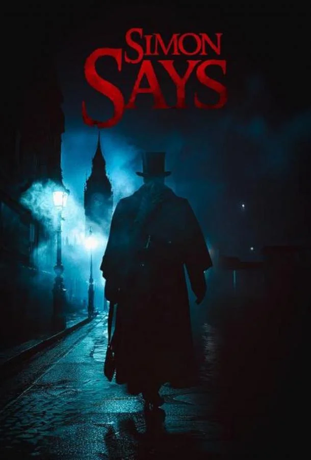 Саймон сказал